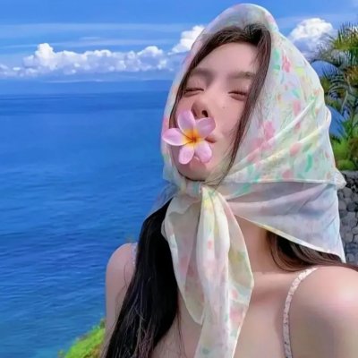 无名份的浪漫